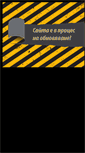 Mobile Screenshot of interkonsult.polimat.net